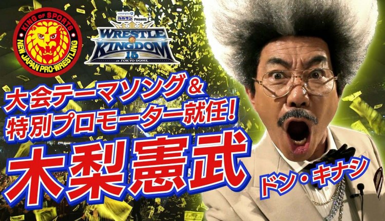 NJPW Announces Special Guest For Wrestle Kingdom 15
