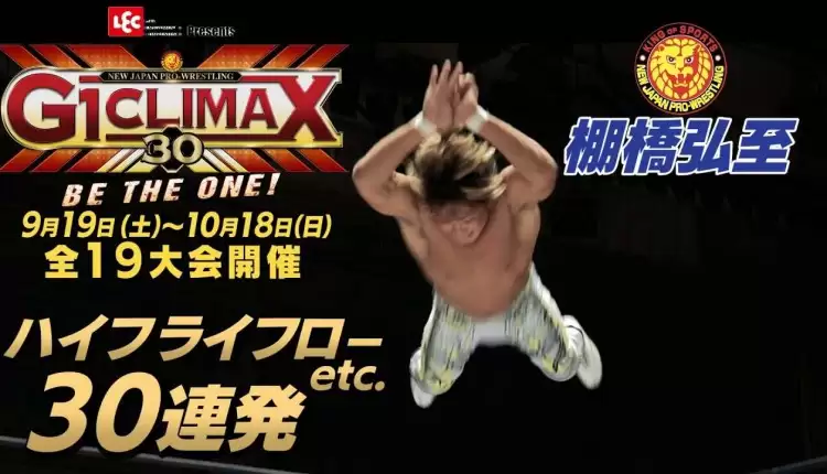 NJPW G1 Climax 30 Results (Night 10): EVIL Vs. Juice Robinson, Hiroshi Tanahashi Vs. KENTA