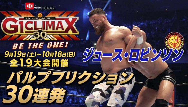 NJPW G1 Climax 30 Results (Night 12): Tetsuya Naito Vs. Juice Robinson, EVIL Vs. Hiroshi Tanahashi