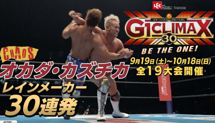 NJPW G1 Climax 30 Results (Night 13): Kota Ibushi Vs. Minoru Suzuki, Kazuchika Okada Vs. Takagi