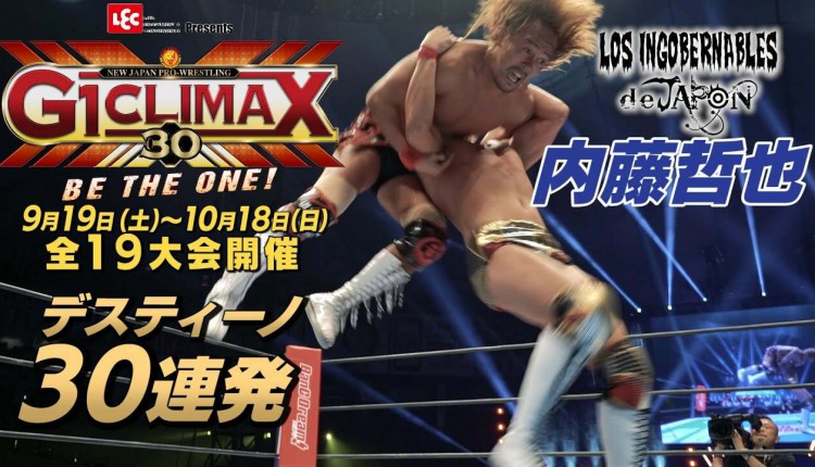NJPW G1 Climax 30 Results (Night 14): Tetsuya Naito Vs. EVIL, SANADA Vs. Juice Robinson