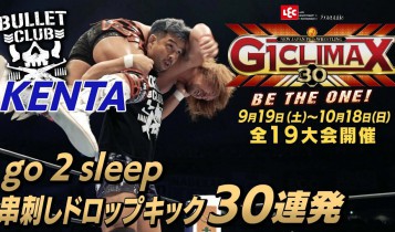 new japan pro wrestling ppv schedule