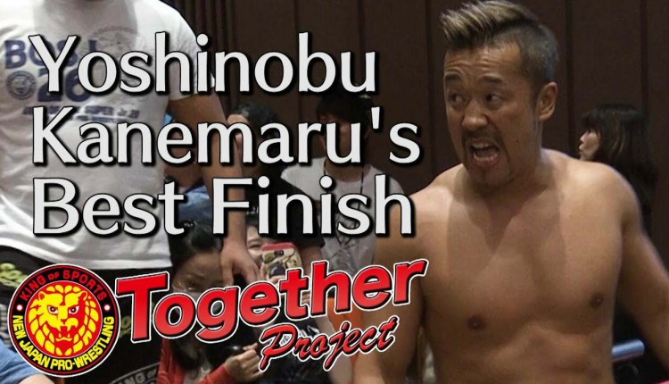 NJPW Star Yoshinobu Kanemaru Injures Knee