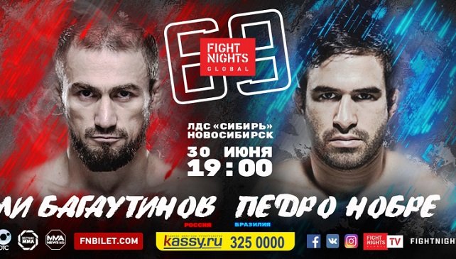 Watch Fight Nights Global 69: Bagautinov vs Nobre 6/30/2017 Full Show Online Free