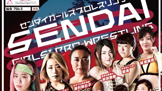Watch Sendai Girls New Year Senjo 1/5/2020 Full Show Online Free