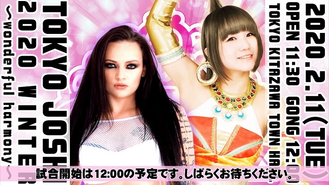 Watch Tokyo Joshi Pro-Wrestling Winter Wonderful Harmony 2/11/2020 Full Show Online Free