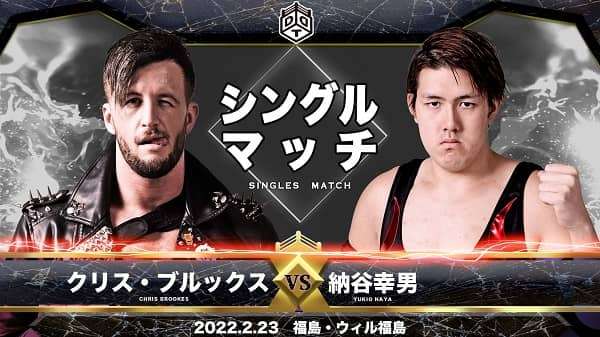 Watch DDT Ultimate Tag League 2/23/2022 In Fukushima Full Show Online Free