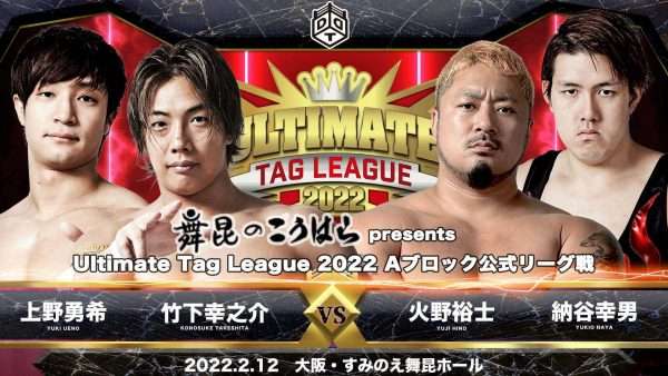 Watch DDT Ultimate Tag League in Osaka 2/12/2022 Full Show Online Free