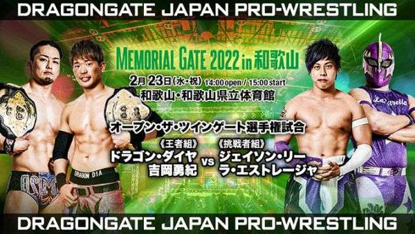 Watch Dragon Gate Memorial Gate 2/23/2022 Full Show Online Free