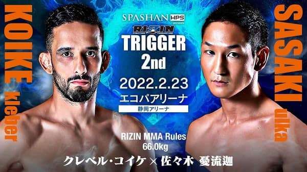 Watch RIZIN TRIGGER 2nd: Koike vs. Sasaki 2/23/2022 Full Show Online Free