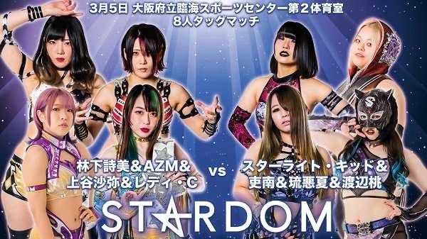 Watch Stardom in Osaka 3/5/2022 Full Show Online Free