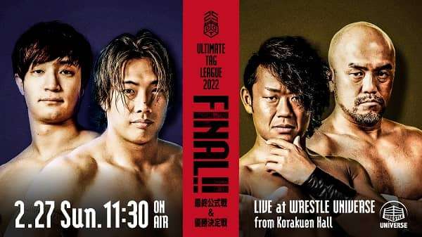 Watch DDT Ultimate Tag League 2022 Final 2/27/2022 Full Show Online Free