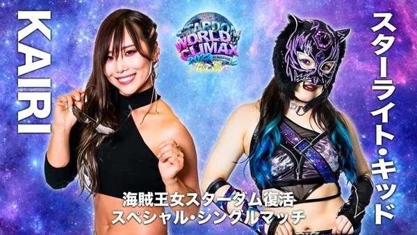 Watch Stardom World Climax 3/27/2022 PPV Full Show Online Free