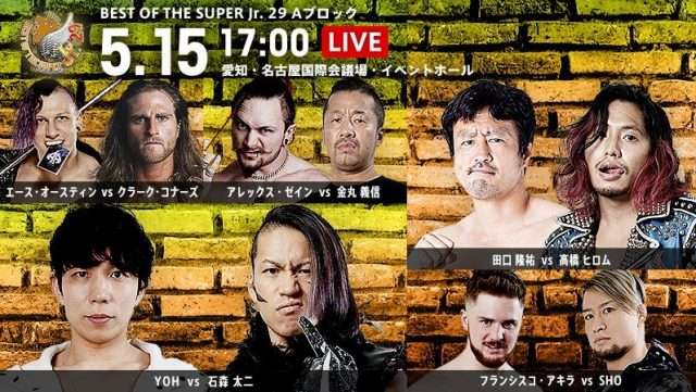 Watch NJPW Best of the Super Jr. 29 Night 1 5/15/2022 Full Show Online Free