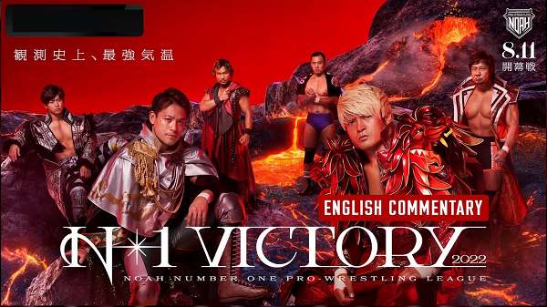Watch NOAH N1 Victory Day1 8/11/2022 Full Show Online Free