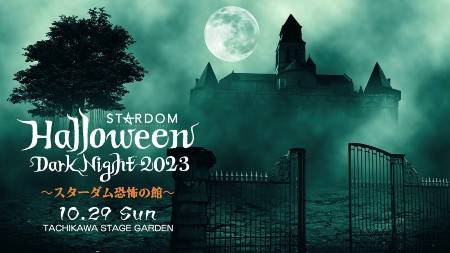 Watch Stardom Halloween Dark Night 2023 10/29/23 Full Show Online Free