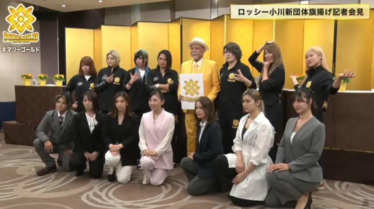 Rossy Ogawa unveils new show "Dream Star Fighting Marigold" - talent lineup revealed!